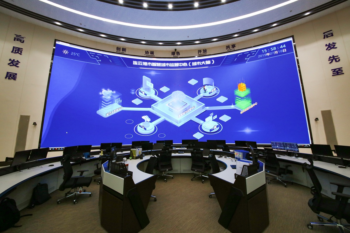 智慧城市运营监控中心 室内高清全彩led电子显示屏案例